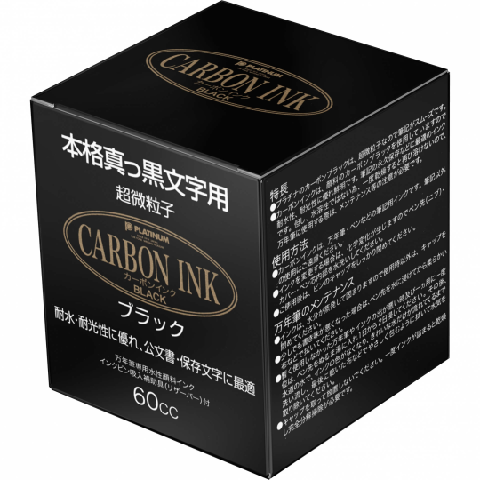 Calimara Platinum Carbon Black 60 ml