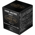 Calimara Platinum Carbon Black 60 ml
